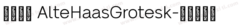 缺少字体 AlteHaasGrotesk字体转换